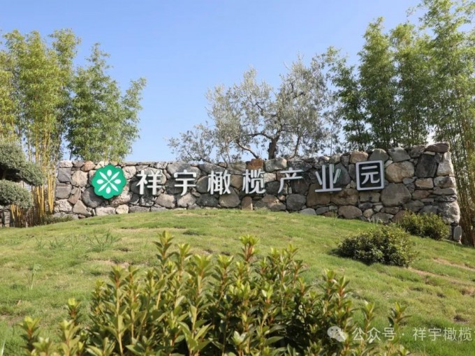 春意正濃，萬(wàn)物生長(zhǎng)。4月19日，祥宇生態(tài)園迎來(lái)了一批小小詩(shī)人、藝術(shù)家和自然探索者..