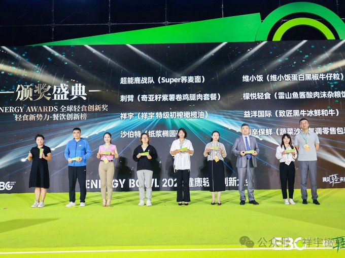 4月28日，在杭州國(guó)際博覽中心舉辦的2025EBC健康輕食創(chuàng)新大會(huì)上，祥宇橄欖油..